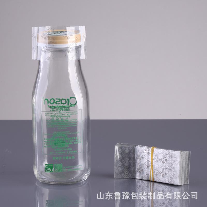 组二十.2