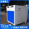 Los fabricantes pueden personalizar con Generador de Vapor de 48kW Caldera Automática de Calentamiento Eléctrico Máquina de Vapor para Mantenimiento de Puentes