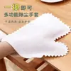 Trapo Desechable para Escamas de Pescado Trapo para Limpieza de Mascotas Guantes para Quitar el Polvo Trapo para Quitar el Polvo de Muebles Trapo de Limpieza Doméstica de Cocina