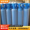 Cilindros de oxígeno, accesorios de escape para minería, almacenamiento de oxígeno a alta presión, suministro de oxígeno para respiración de emergencia en cámaras de escape, cilindros de acero