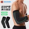Coderas Elásticas Extendidas de Punto, Mangas Deportivas Transpirables con Estiramiento en Cuatro Direcciones, Muñequeras de Tenis para Hombres y Mujeres, Protección para el Brazo