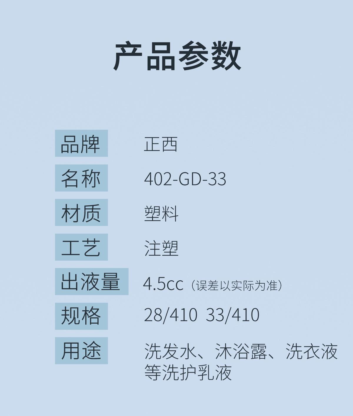 花朵外置泵内置泵详情页模板_01.jpg