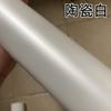 Película de Soldadura Fuerte de Carbono Yishu para Coche, Adhesivo Interior para Coche Modificado, Película Modificada para Color de Carrocería Blanca Perlada Cerámica
