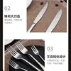 Zhuangyuan Acero Inoxidable Vajilla Occidental para Mesa Set Cuchara Hotel Cuchillo para Bistec Hogar Tenedor para Frutas Regalo Venta al por Mayor Sencillo