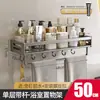 El Estante de Almacenamiento para Baño Puede Usarse para Escurrir Agua, y el Estante de Almacenamiento para Lavabo de Inodoro Montado en la Pared del Baño No Requiere Perforar Agujeros