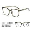 584 nueva montura para gafas ópticas ultraligera con pata de imitación madera TR90 Rojo de internet liso ins Viento luz anti-azul gafas lisas
