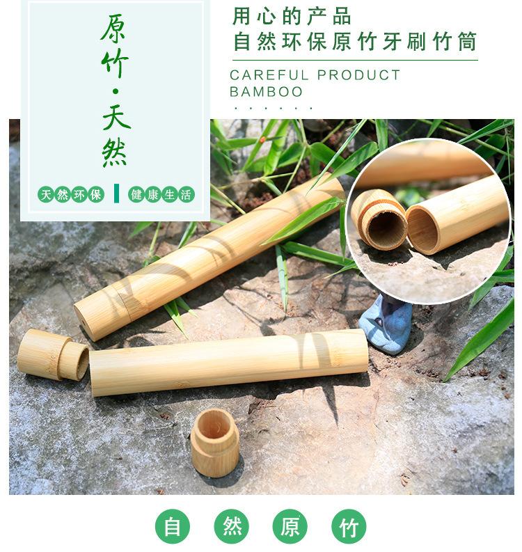 竹牙刷_02.jpg