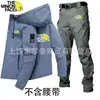 Conjunto de Duas Peças Masculino para Comércio Exterior, Jaqueta e Calça de Trabalho Esportiva para Primavera e Outono, Ciclismo ao Ar Livre, com Capuz, Secagem Rápida, Moderno e Casual