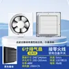 Extractor de aire para ventana para uso en cocina, campana extractora de pared, ventilador de ventilación potente para baños, con rejillas