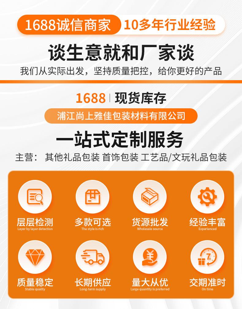 双开门礼盒切片_01