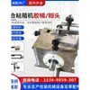 Maquinaria para Cajas de Cartón Piezas de Máquina Máquina Selladora de Cajas de Cartón de Presión Pegamento para Cajas Barril de Pegamento Máquina Selladora de Cajas de Cartón Semiautomática Aplicador de Pegamento Cabezal de Pegamento Piezas de Rueda Dentada