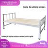 Cama de Estrutura de Ferro de Camada Única Cama de Trabalho Dormitório Apartamento Cama de Pensão Dura Dormitório Estudantil Cama Dobrável de Ferro de Solteiro