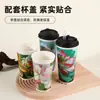 Vaso Desechable Espesado para Té de Leche con Tapa, Taza Comercial a Prueba de Fugas para Cafetería, Taza Personalizable Empaquetada para Llevar para Bebidas Calientes y Frías
