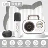 Caixa de som karaoke Bluetooth sem fio com microfones duplos, design fofo de desenho animado, adequada para uso doméstico, conjuntos de KTV para pais e filhos e atividades ao ar livre; um ótimo presente para crianças