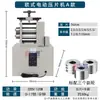 Prensa de Tabletas para Joyería, Prensa Manual de Tiras Pequeña Estilo Europeo, Prensa de Alambre, Prensa Manual de Plata, Herramienta para Hacer Oro