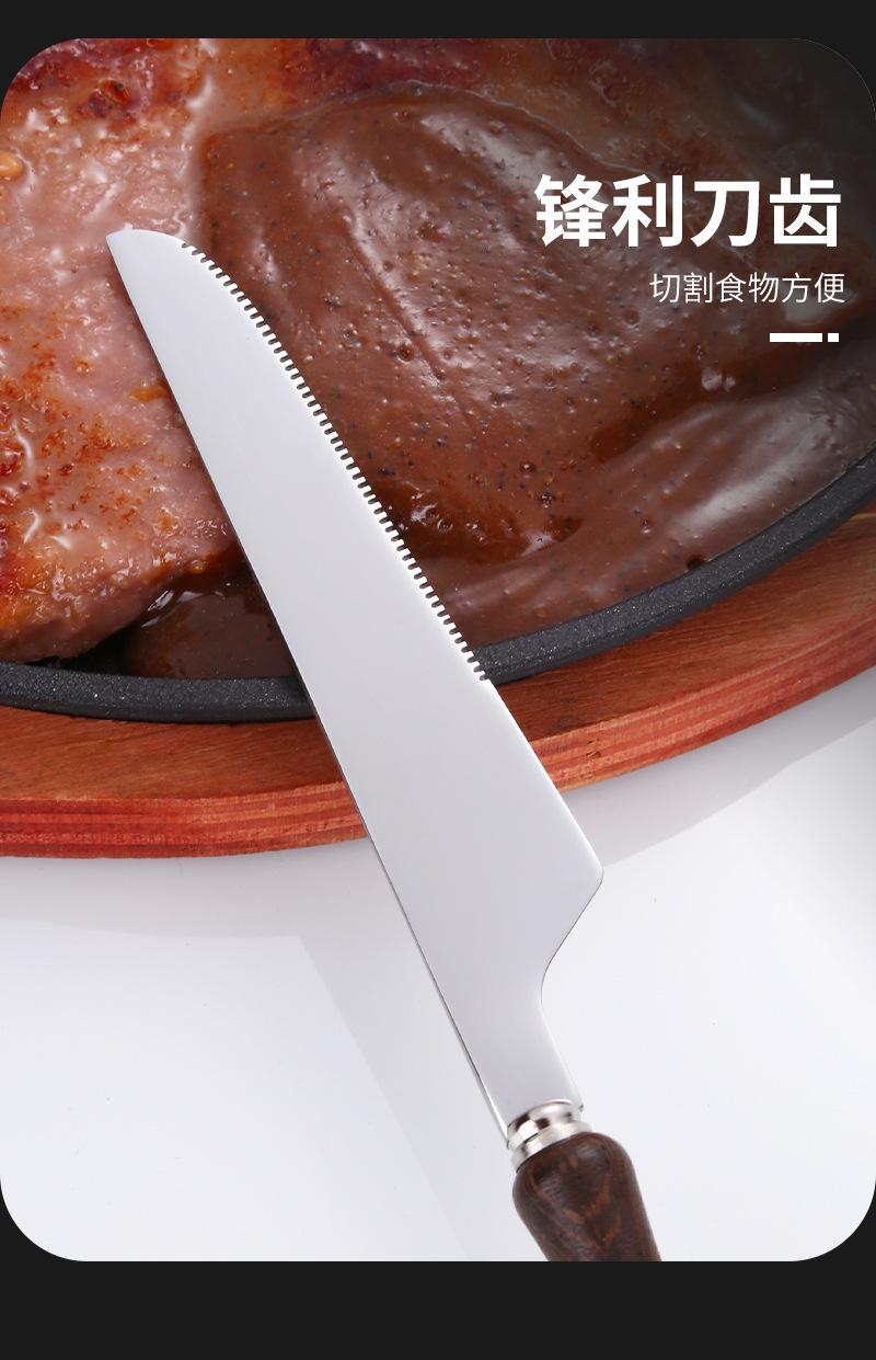 鸡翅木木柄餐具_08.jpg