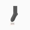 Calcetines grises de algodón fino de verano para mujer, sin hueso, de caña media, desodorantes para primavera y otoño, con zapatos de papá, calcetines apilados