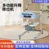Fabricante de Cadeira de Elevação Multifuncional, Máquina de Transferência e Transporte para Idosos e Grávidas, Cadeira de Elevação Hidráulica para Pacientes Paralíticos