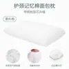 Espuma viscoelástica de rebote lento transfronteriza protección para el cuello de adulto dormitorio pan habitación de invitados hotel almohada relajante venta al por mayor