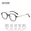 Cody montura de gafas transparente de semititanio ultraligera miopía mujer estilo ins 7101 moda coreana montura óptica al por mayor