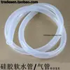 Tubo de silicona para agua potable Manguera de silicona Tubería de agua Tubo de silicona Sanitario Alta transparencia Silicona Suave Tubería de agua