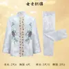 Conjunto Completo de Ropa Blanca de Alta Gama para Hombres y Mujeres, Siete Piezas de Sudarios Blancos, Overoles y Pantalones para Personas Mayores, Artículos Funerarios, Ropa Vieja