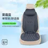 Venta al por mayor de fábrica Cojines para asiento de coche Fibra de alga Marina Juego para conductor y pasajero Fundas de cojín de asiento de látex para coche