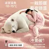 Juego de ropa de cama de cuatro piezas engrosado, cálido, de vellón de leche para invierno, con sábana rosa, funda de edredón y sábana bajera, diseñado para el dormitorio principal para crear una atmósfera lujosa y sofisticada