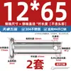 Pasador de Acero Inoxidable 304 Cabeza Plana con Agujero Pasador Cilíndrico de Posicionamiento M3M4M5M6M8M10-M20Mm