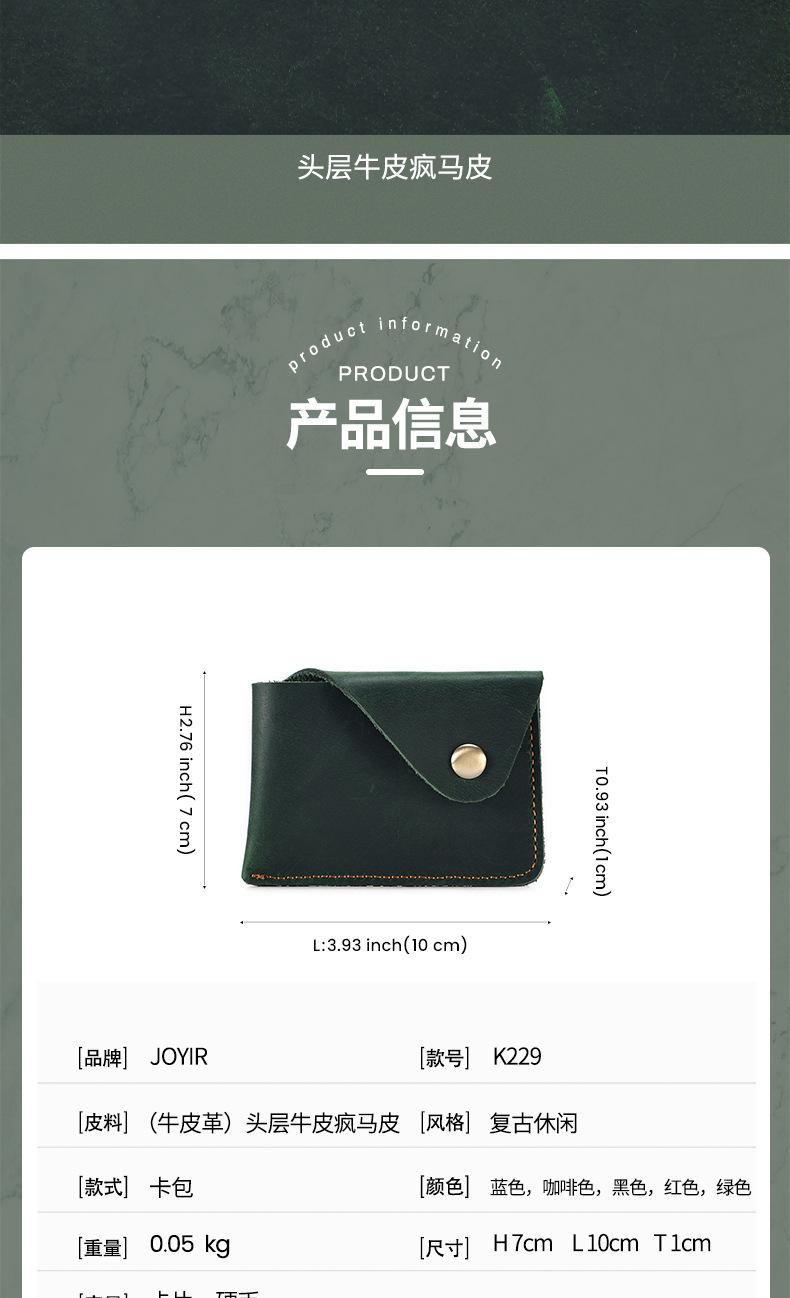 K229--阿里详情页_06.jpg