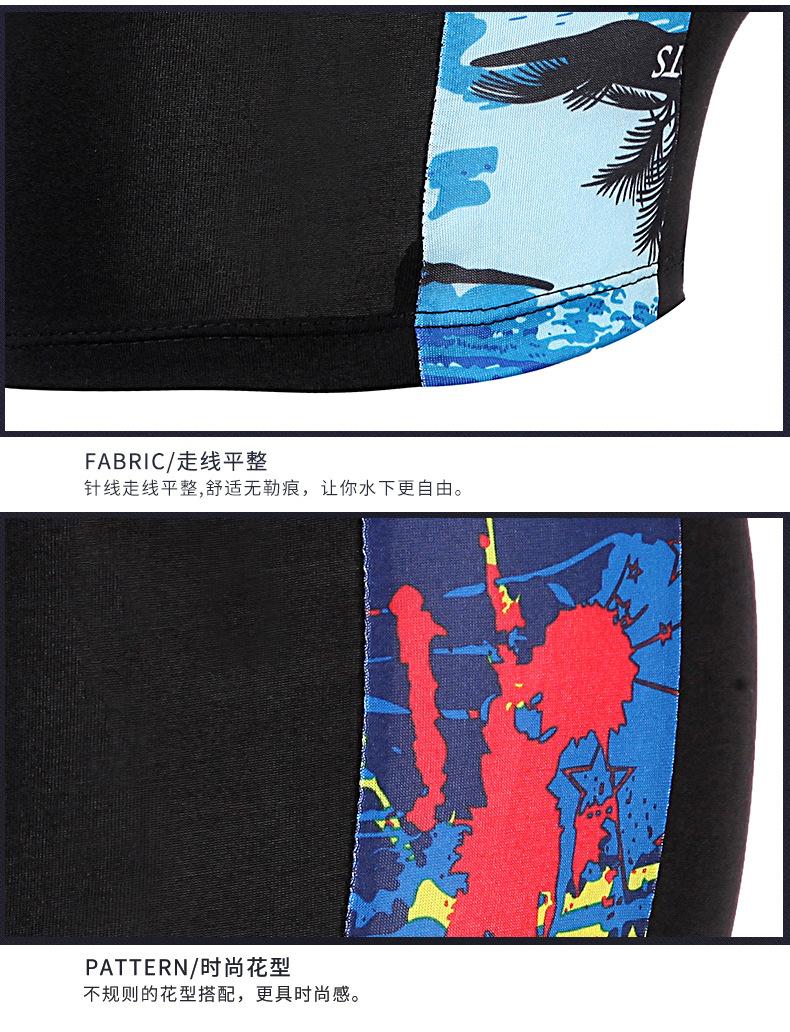 牛奶丝三分裤_14