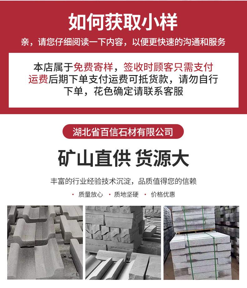 详情页_06