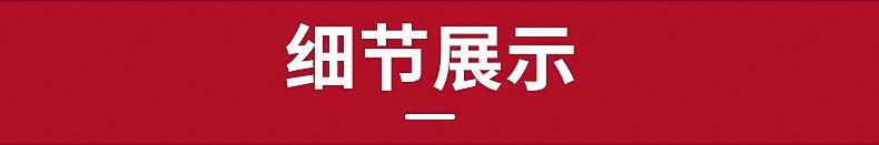 细节展示