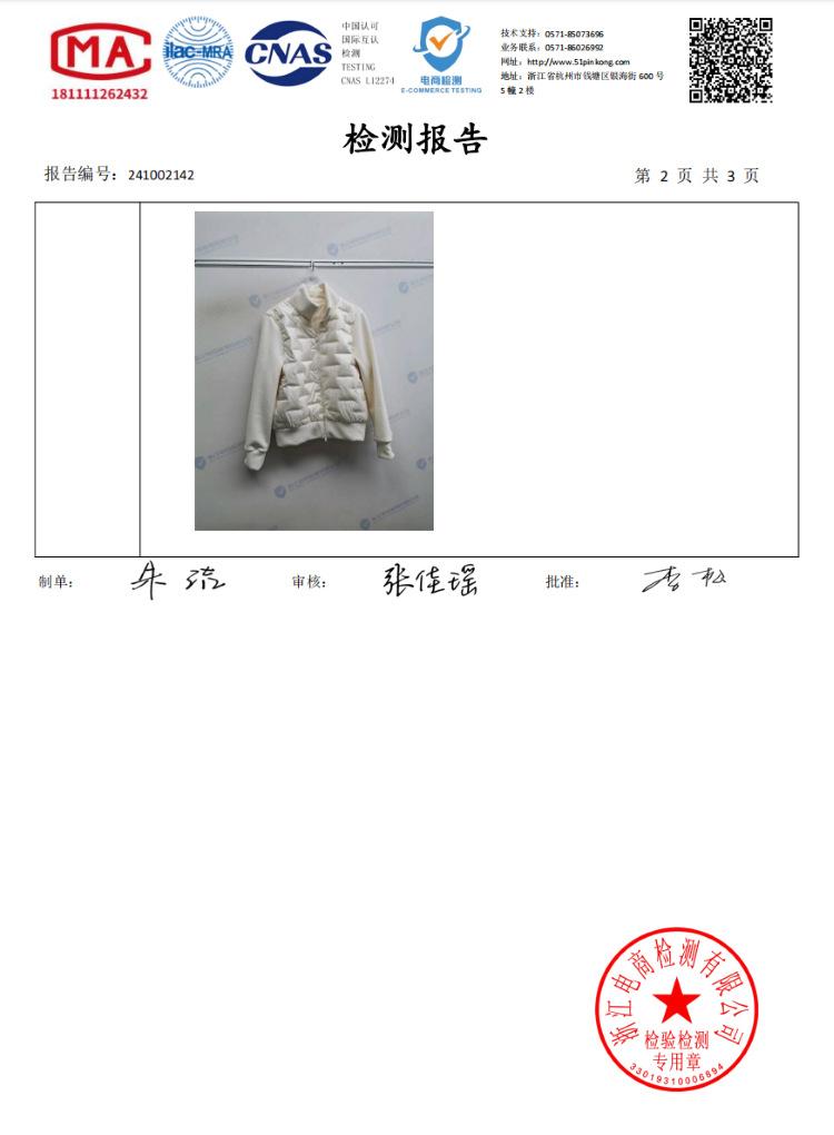 详情图_5.png