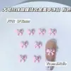 Accesorios para Uñas con Temática de Mariposas Rosas con Acentos Dorados, Decoraciones Populares para Uñas Estilo Dulce de Estrellas Rosas
