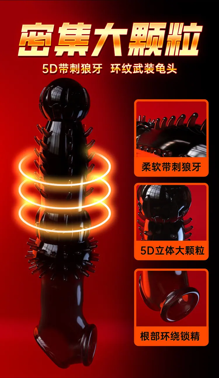 狼结套2代详情页_04.jpg