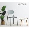 Silla de plástico de estilo nórdico con respaldo, moderna y minimalista, para comedor, estudio, negociación y ocio, para ordenador.