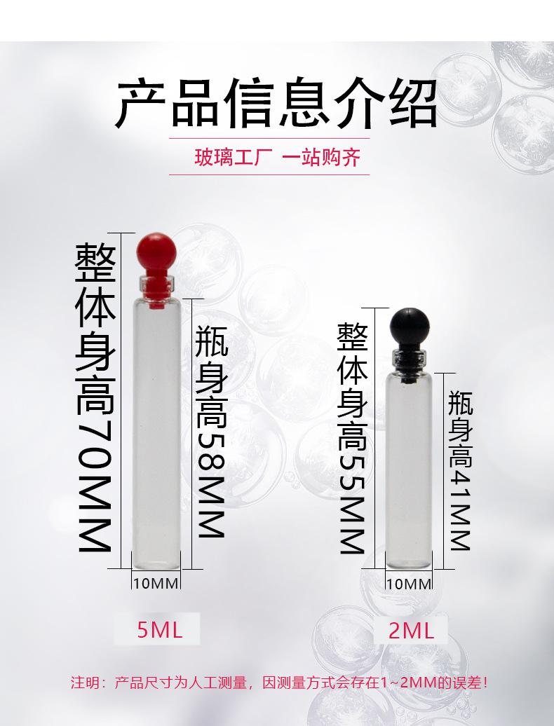 详情页-_02.jpg