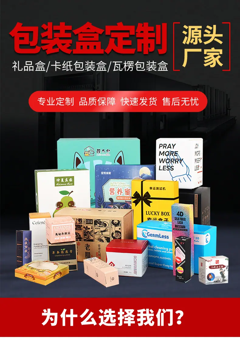 包装盒详情_01.jpg