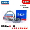 Rolamentos de Rolos Cônicos Importados Skf 32904 32905 32906 32907 32908 32909 J2/Q