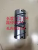 Acessórios para máquina de cabelo reversa de alta velocidade Motor AC Cilindro de calha de liga Carro de motor de cilindro de calha de alta velocidade motor cilindro de calha
