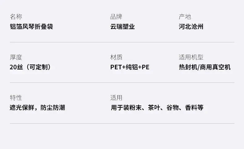 详情_06.jpg