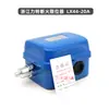 Yueqing Lite LX4420A40A LX101-20A Interruptor de Límite de Incendio para Polipasto Eléctrico Interruptor de Viaje para Grúa Ninguno