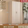 Guarda-roupa de portas de correr para uso doméstico no quarto, guarda-roupa simples, armário de armazenamento durável, armazenamento autônomo para apartamentos de aluguel