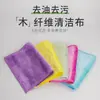 Paño de Cocina de Fibra de Madera, Trapo Mágico, Paño Mágico, Paño Desengrasante para Platos, Paño de Limpieza de Cocina Antiadherente para Aceite, Lavable
