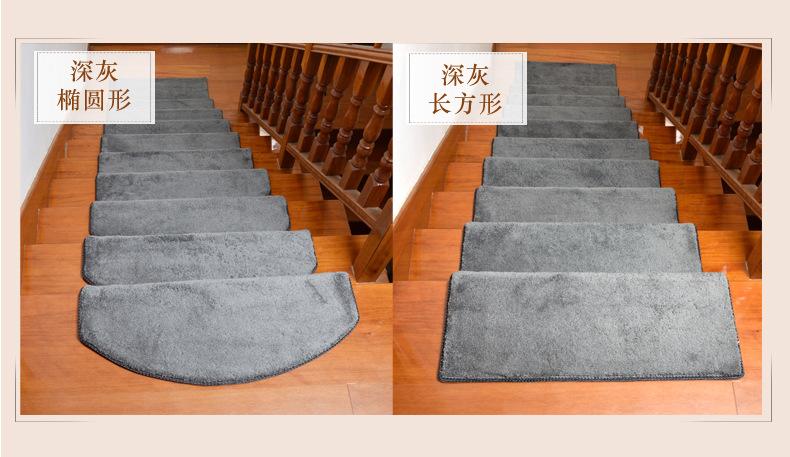 楼梯垫