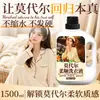 Detergente suavizante de modal para ropa de mujeres embarazadas y bebés, especialmente diseñado para ropa delicada, quitamanchas, amigable con la piel y antiencogimiento