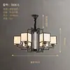 Nuevo Lámpara de araña estilo chino, Lámpara de sala de estar, Iluminación moderna y simple para el hogar, Lámpara elegante para dormitorio y comedor, Lámparas de techo estilo chino retro Zen