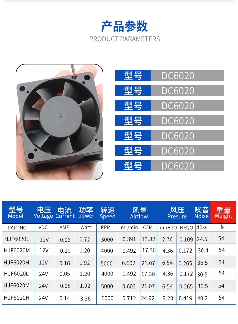 6020详情_03.jpg