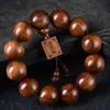 Pulseira de Contas Budistas de Pera Amarela de Folha Grande Pulseira de Pau-Rosa Africano Contas de Oração Wenwan Acessórios Masculinos Alta Densidade Grão Reto